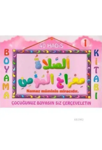 40 Hadis Boyama Kitabı 1