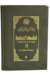 Bahrül Medid 11.Cilt | İbn Acibe El-Haseni