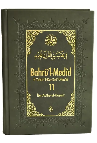 Bahrül Medid 11.Cilt | İbn Acibe El-Haseni
