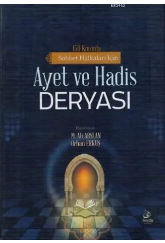 Ayet Ve Hadis Deryası