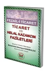 Fezail-i Ticaret; Ticaret ve Helal Kazancın Faziletleri