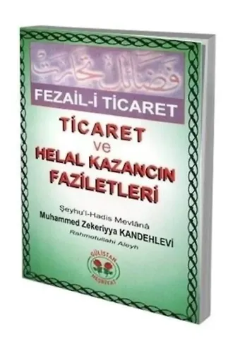 Fezail-i Ticaret; Ticaret ve Helal Kazancın Faziletleri