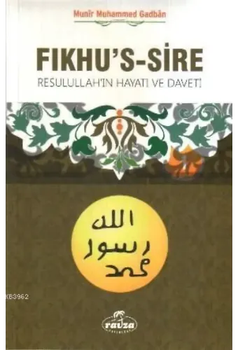 Fıkhu's-s Sire (2 Kitap Takım)(İthal); Resulullah'ın Hayatı ve Daveti