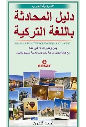 Araplar İçin Türkçe Konuşma Klavuzu