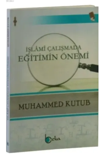 İslami Çalışmada Eğitimin Önemi