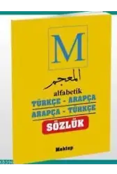 Alfabetik Arapça Türkçe - Türkçe Arapça Sözlük