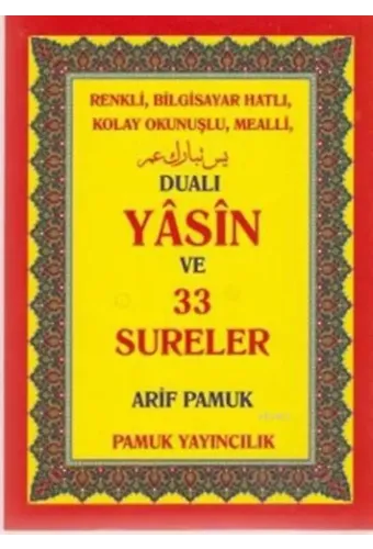 Dualı Yasin ve 33 Sureler (Yasin-081-Cep Boy-Şamua-Renkli)