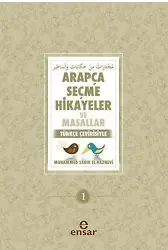 Arapça Seçme Hikayeler ve Masallar; Türkçe Çevirisiyle