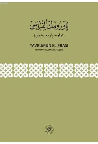 Yavrumun Elifbası (Osmanlıca); Okuma Yazma Rehberi