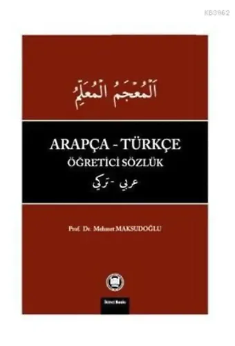 Arapça - Türkçe Öğretici Sözlük