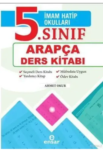 İmam Hatip Okulları 5. Sınıf Arapça Ders Kitabı