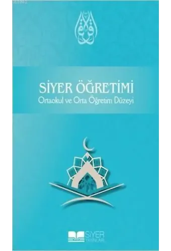 Siyer Öğretimi; Ortaokul ve Orta Öğretim Düzeyi