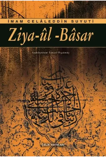 Ziyaûl Basar