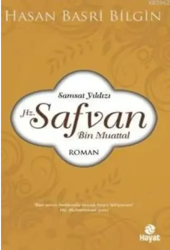 Hz.Safvan Bin Muattal
