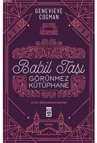 Babil Taşı; Görünmez Kütüphane