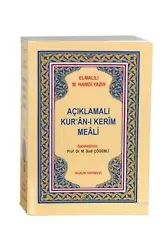 Açıklamalı Kur'ân-ı Kerim Meali (Cep Boy)