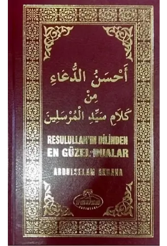 Resulullah'ın Dilinden En Güzel Dualar (Ciltli)