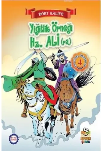 Yiğitlik Örneği Hz. Ali (ra); Dört Halife