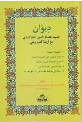 Divanı Seyyid İsamettin Mollakendî