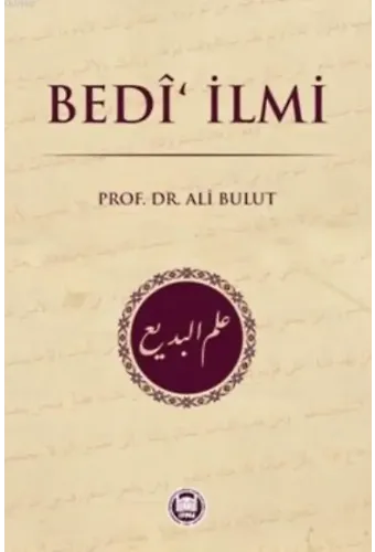 Bedi İlmi