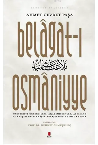Belagat-ı Osmaniyye