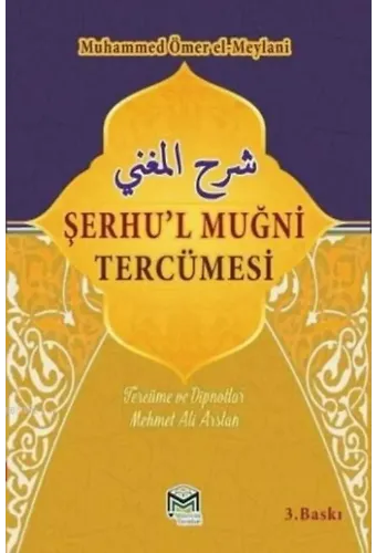 Şerhu'l Muğni Tercümesi (2 Cilt)