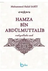 Hamza Bin Abdulmuttalib (Radıyallahu Anh)