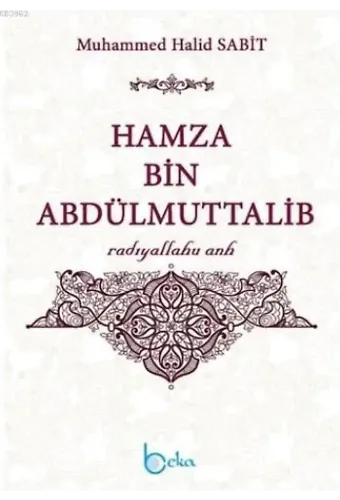 Hamza Bin Abdulmuttalib (Radıyallahu Anh)