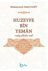 Huzeyfe Bin Yeman (Radıyallahu Anh)