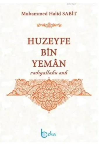 Huzeyfe Bin Yeman (Radıyallahu Anh)
