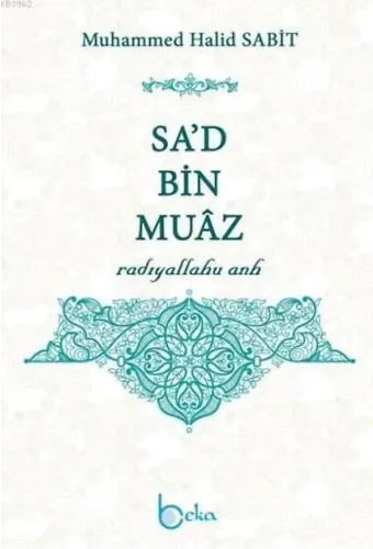 Sa'd Bin Muaz (Radıyallahu anh)