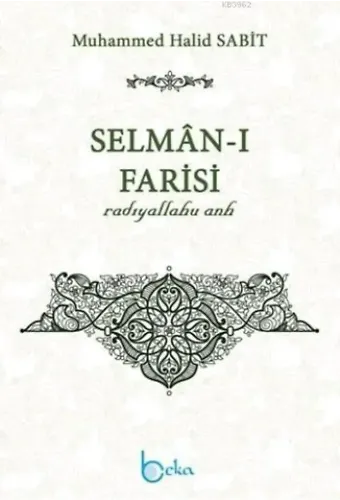 Selmân-ı Farisi (Radıyallahu Anh)