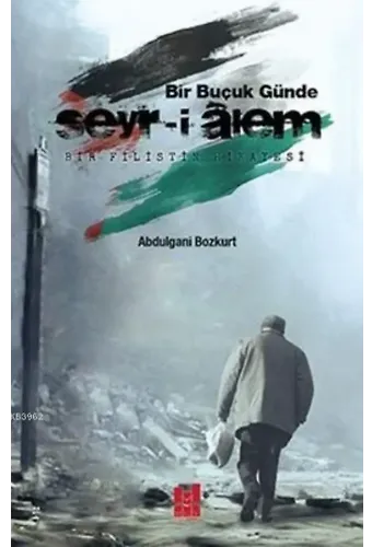 Bir Buçuk Günde Seyr-i Alem; Bir Filistin Hikayesi