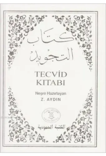 Beyaz Tecvid Kitabı
