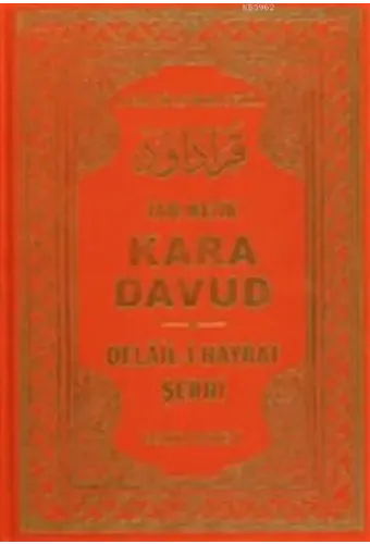 Kara Davud Delâil-i Hayrât Şerhi (2.Hamur)