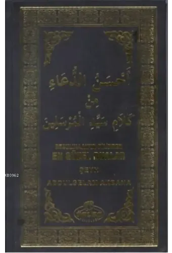 Resulullah'ın Dilinden En Güzel Dualar (Termo Deri)