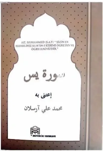 Yasin-i Şerif
