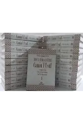 Câmiu'l Usul (19 Cilt)