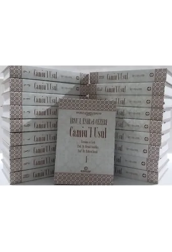 Câmiu'l Usul (19 Cilt)