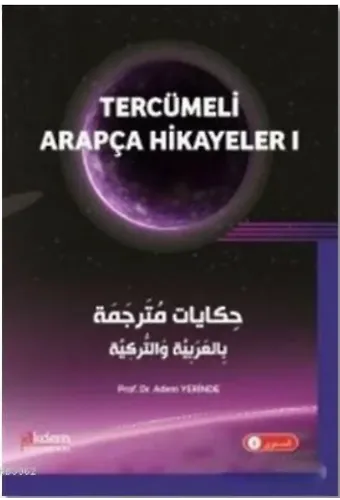 Tercümeli Arapça Hikayeler 1