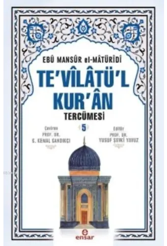 Te'vilatül Kur'an Tercümesi 5