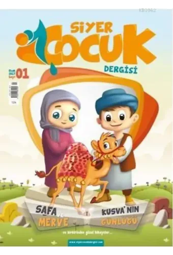 Siyer Çocuk Dergisi (6-12 Yaş); (Ocak - Şubat - Mart) Sayı:1
