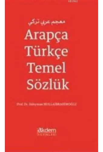 Arapça Türkçe Temel Sözlük