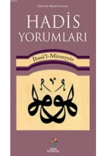 Hadis Yorumları
