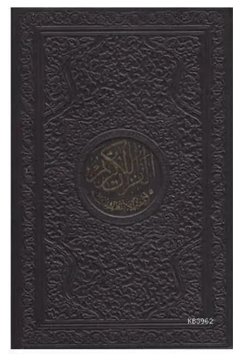 Şaheser Kur'an-I Kerim - Ortaboy
