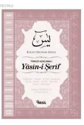 Yasin-i Şerif Kolay Okunan Hatlı ( Rahle Boy ) 2014