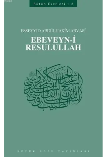 Ebeveyn-i Resulullah