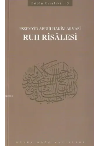 Ruh Risalesi