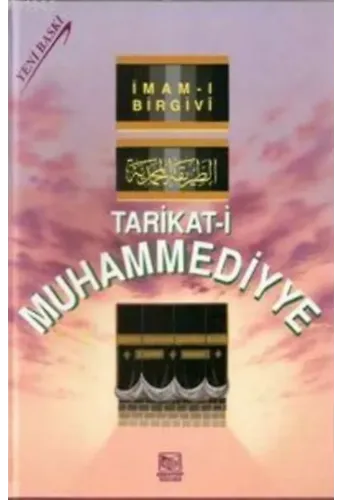 Tarikat-i Muhammediye (Ciltli, Şamua)