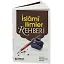 İslami İlimler Rehberi - Halil İbrahim Delen, Baki Aydın